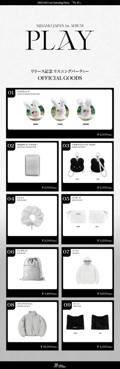 MISAMO JAPAN 1st ALBUM『PLAY』 リスニングパーティー限定グッズの
