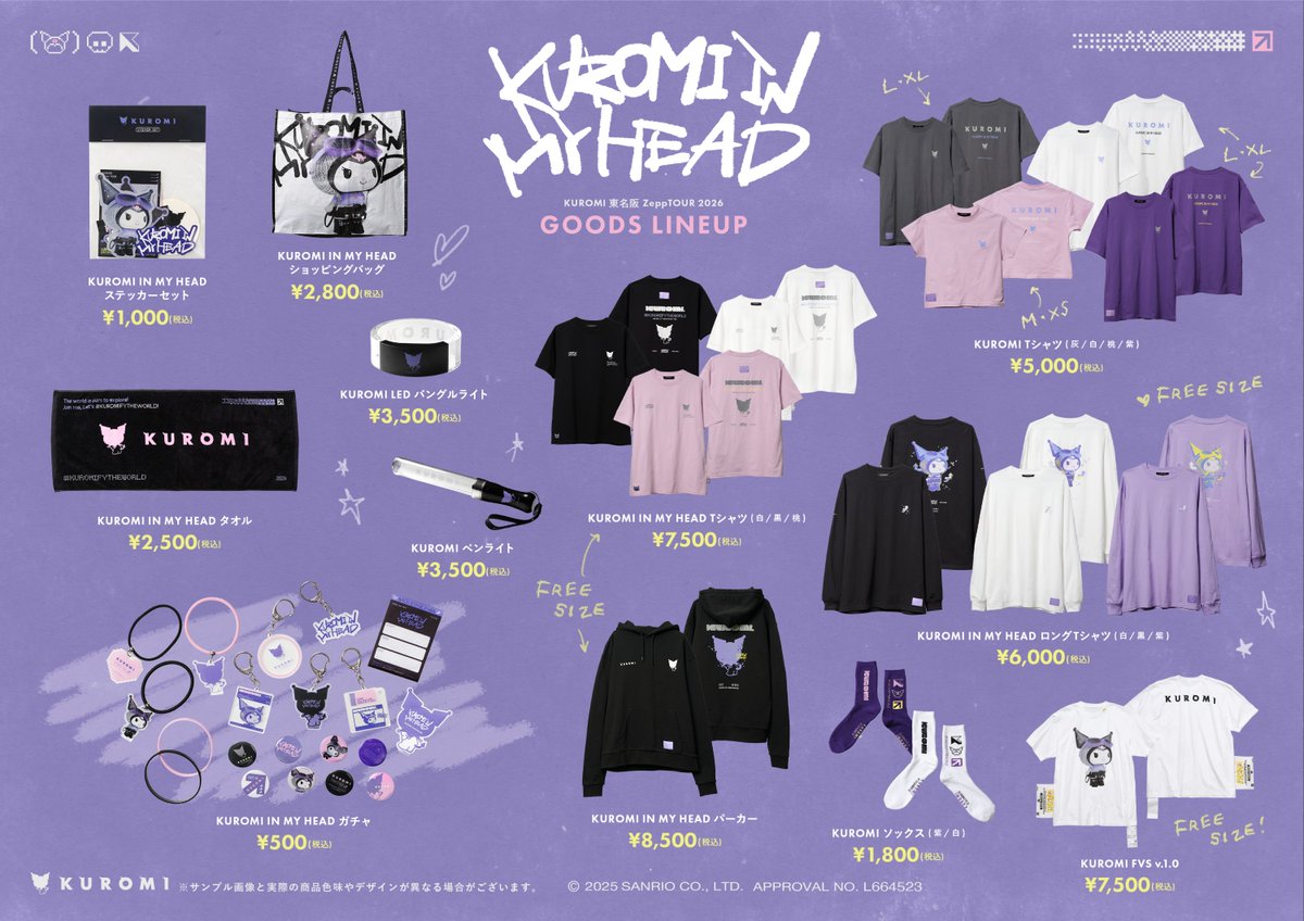 𝙆𝙐𝙍𝙊𝙈𝙄 東名阪 𝙕𝙚𝙥𝙥 𝙏𝙊𝙐𝙍 𝟮𝟬𝟮𝟲 𝙆𝙐𝙍𝙊𝙈𝙄 𝙄𝙉