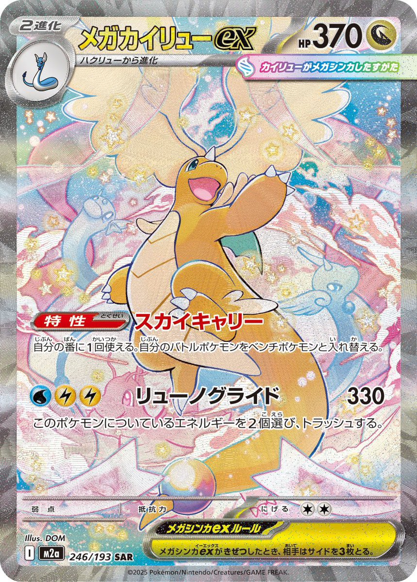 ᴰ‌ᴼ‌ᴹ (@10domu08) / Posts / X