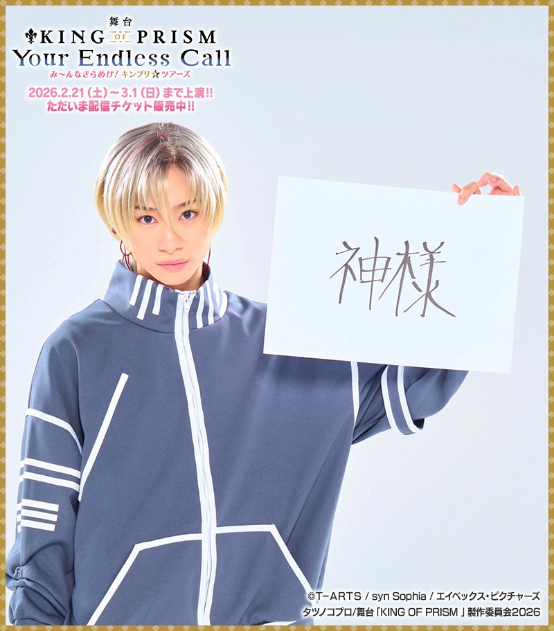 海音 (@cyomi0504) / Posts / X