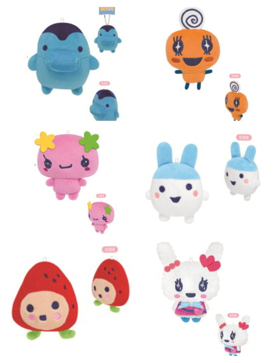 たまごっち マスコットキーホルダー』全6種が登場！ 🔗楽天 #pr