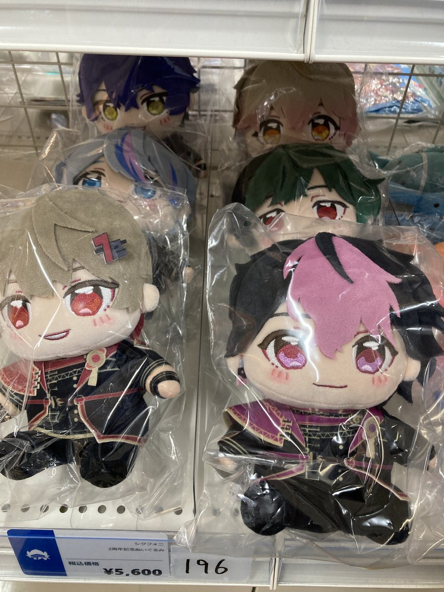 🌟グッズ入荷情報🌟 「#シクフォニ」 ✨3周年記念ぬいぐるみ 入荷