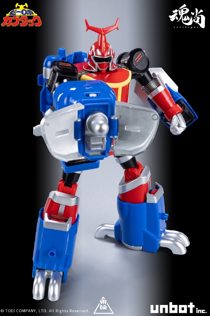 ビーロボカブタック】魂尚「カブタック（原作版）」合金変形・組み換え