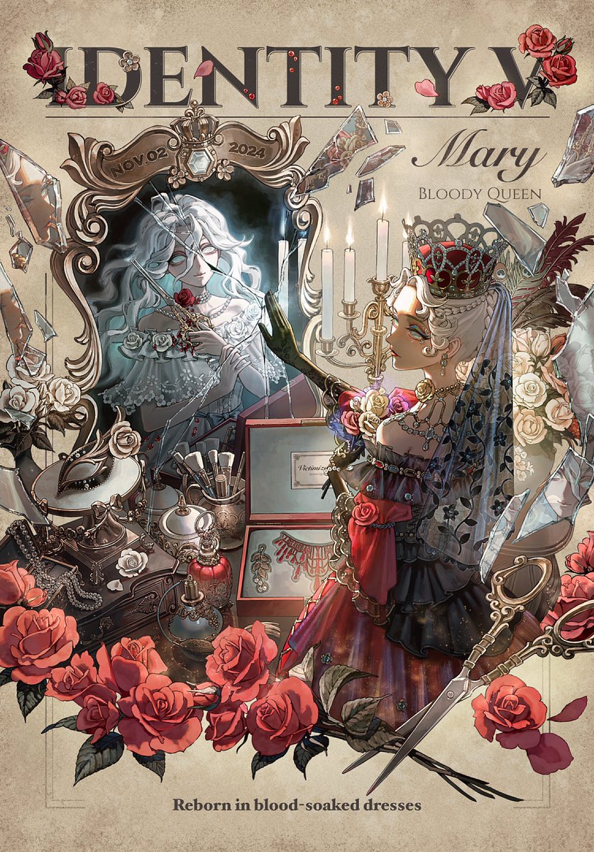 過去の自分】 11月2日の表紙を飾るのは 血の女王-マリー 真っ赤な血に