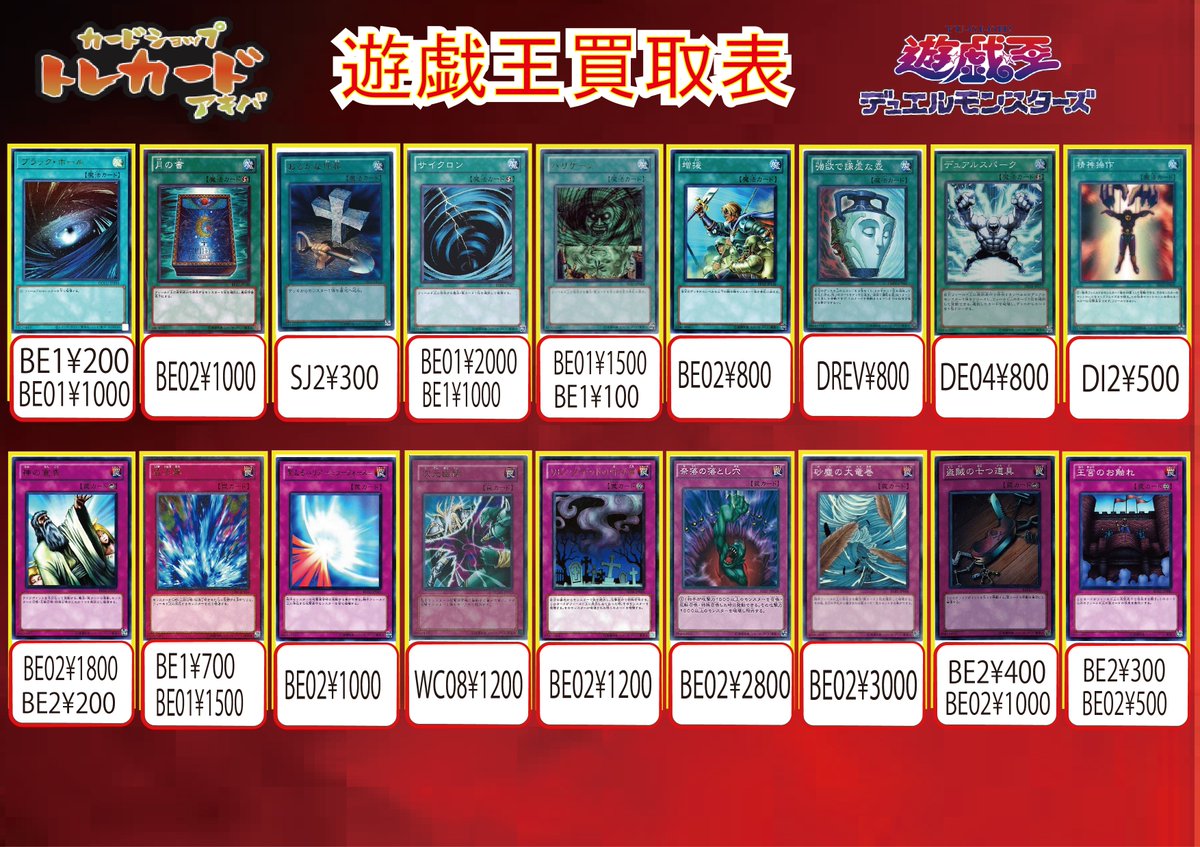遊戯王 1103環境 エクシーズ ウルトラ まとめ売り 遊戯王 1103環境