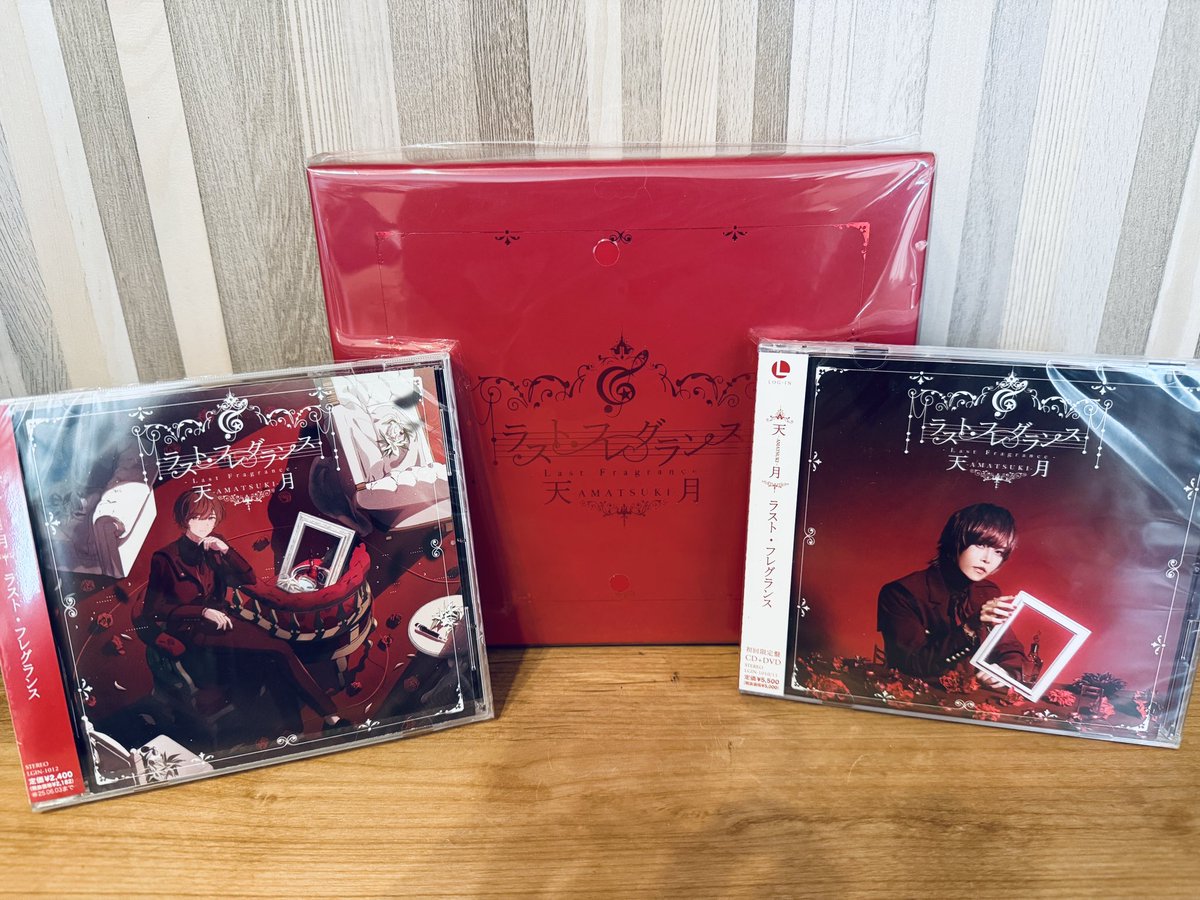 本日、2024年12月4日 天月 5thアルバム「ラスト・フレグランス」が発売