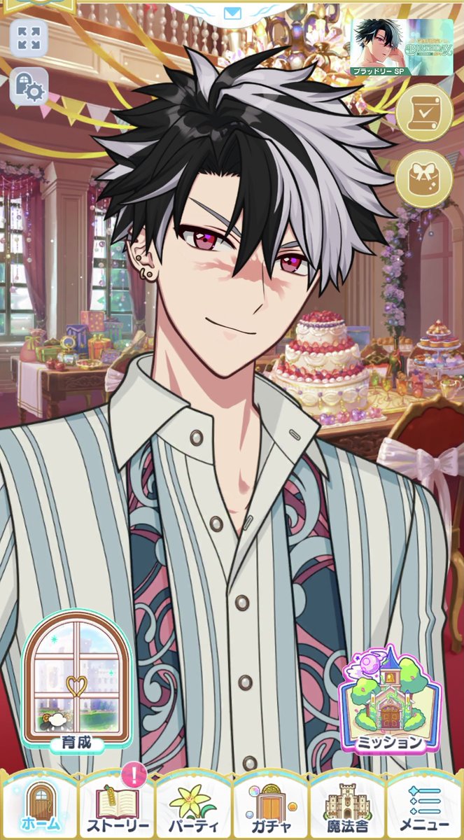 立ち絵特別公開】 12月に誕生日を迎えたブラッドリーとミチルには