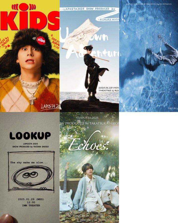 ラポスタ INI ソロコン名称】 西洸人「KiDS」 誕生日6/1中国で子供の日