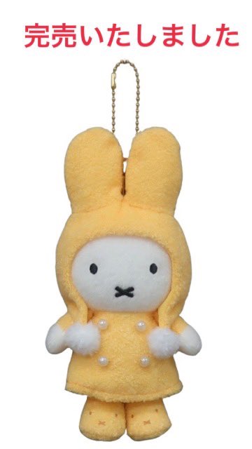 あべの会場】 きいろのオーナメントマスコット完売いたしました。 お手