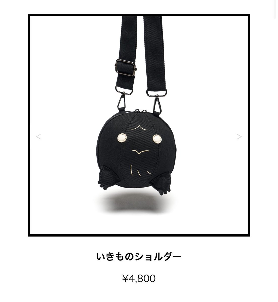 米津玄師のグッズに出てくる謎キャラクターの名前が「いきもの」だと