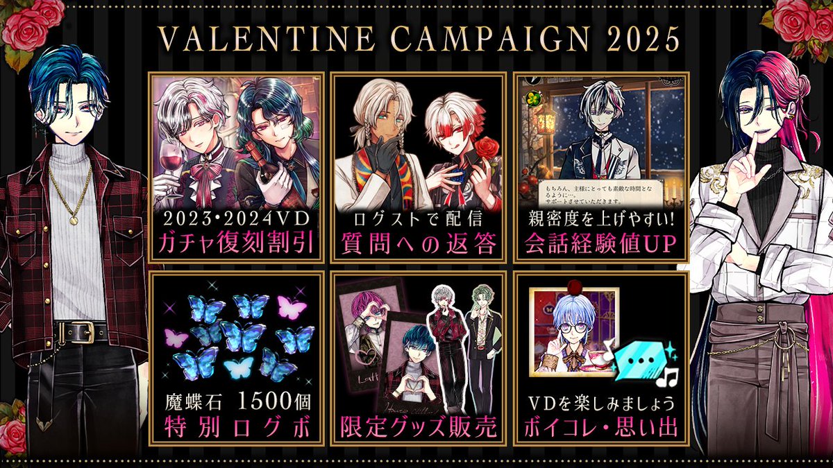 🍫バレンタインキャンペーン開催🍫 本日より、 各種バレンタイン