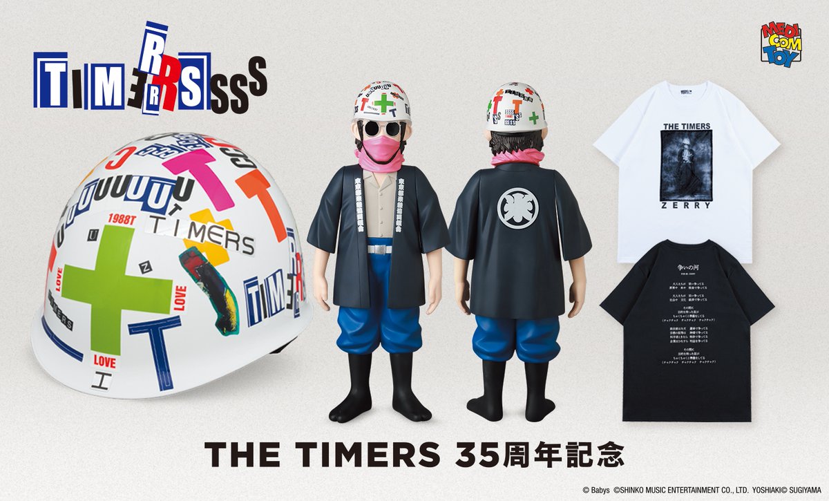 ⚡️🚧THE TIMERS⚡️🚧 デビュー35周年を記念して、ロック史に刻んだ