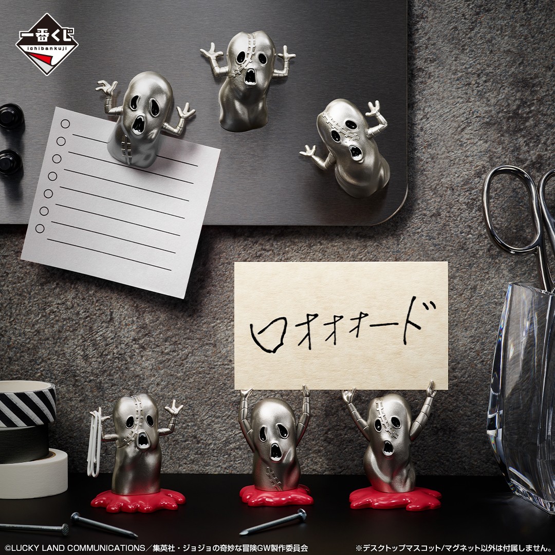 📣2月22日(土)発売予定ッ❗ 【一番くじ ジョジョの奇妙な冒険 GOLDEN