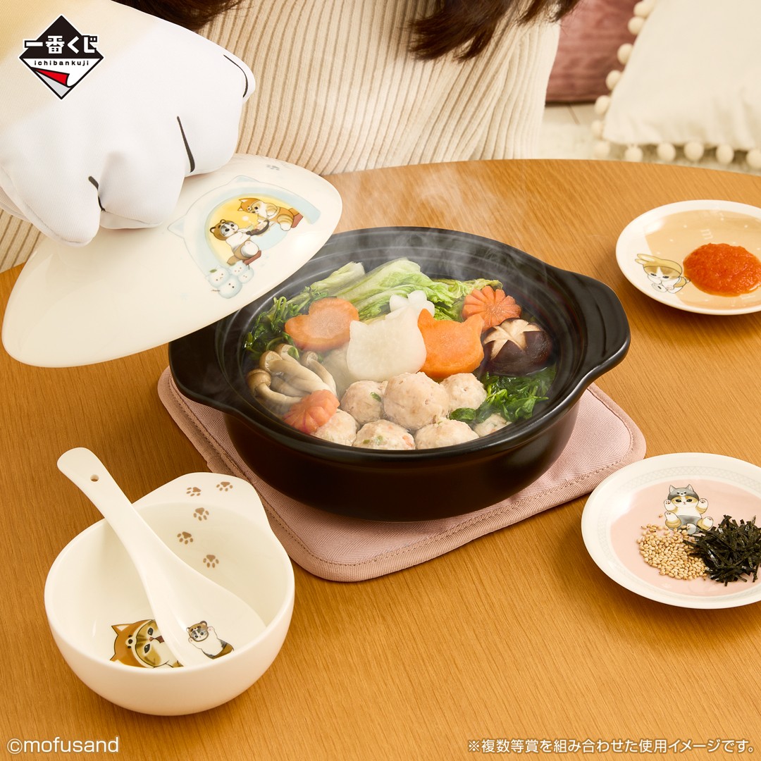 𓏸𓈒𓂃❄️ダブルチャンスに挑戦した？❄️𓂃𓈒𓏸 一番くじ mofusand