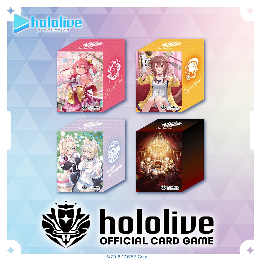 🎉お知らせ🎉 ＜hololive OFFICIAL CARD GAME関連商品の受付開始