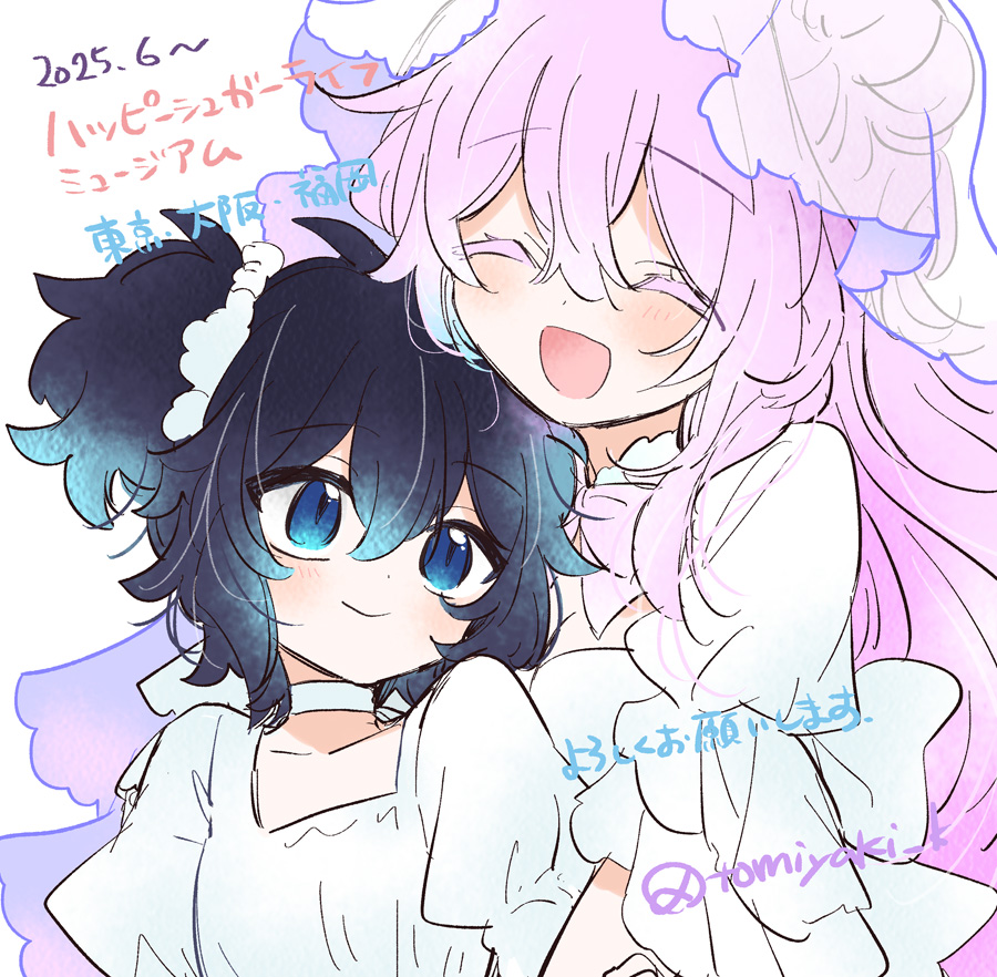 ハッピーシュガーライフ 10th Anniversaryミュージアム 「永遠の一瞬を