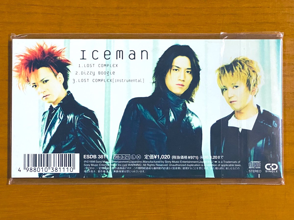 本日で発売から27年！ 1998年3月21日 発売 【LOST COMPLEX/Iceman