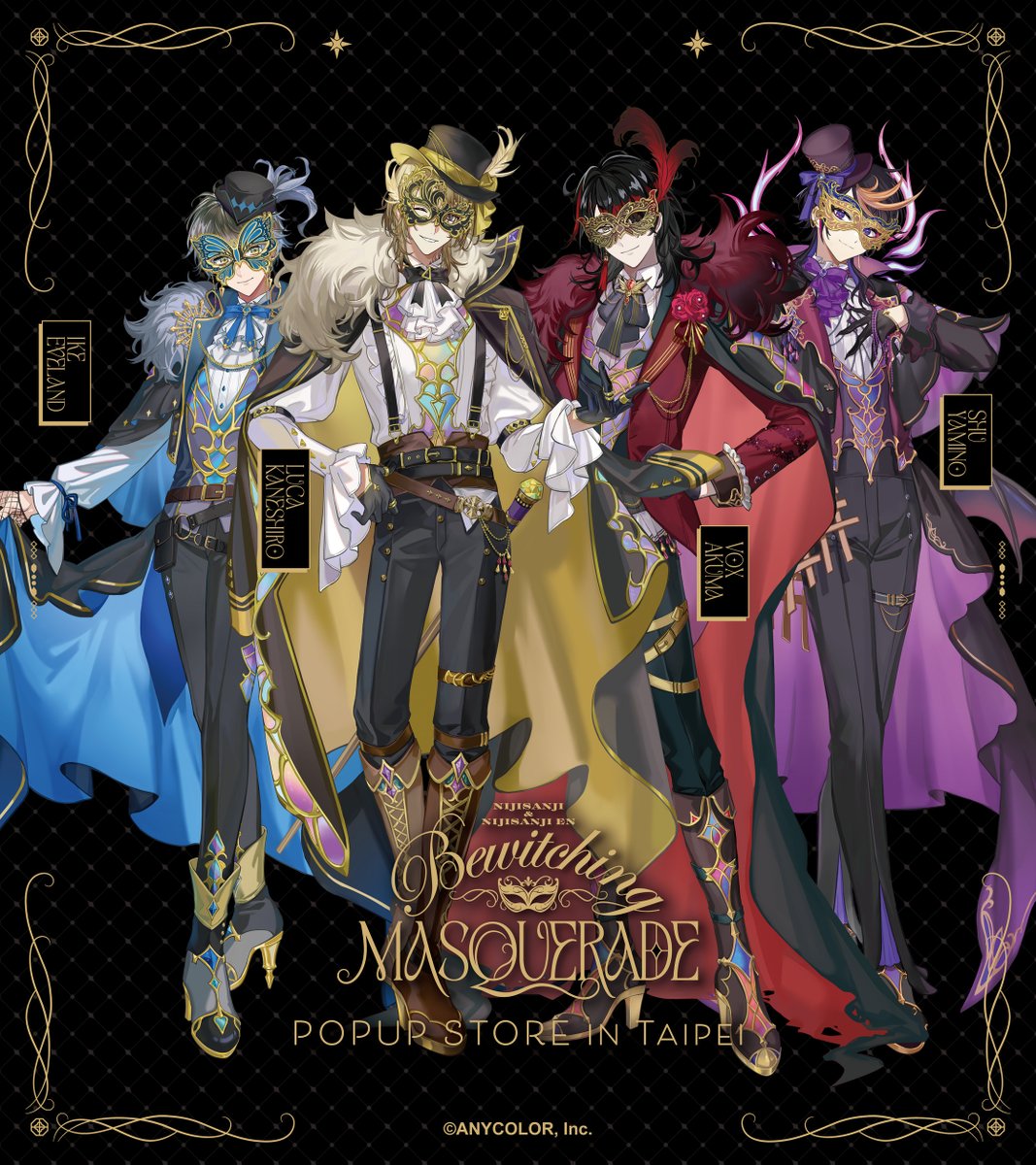 NIJISANJI POPUP STORE 【 #BewitchingMASQUERADE 】 🎭Participating