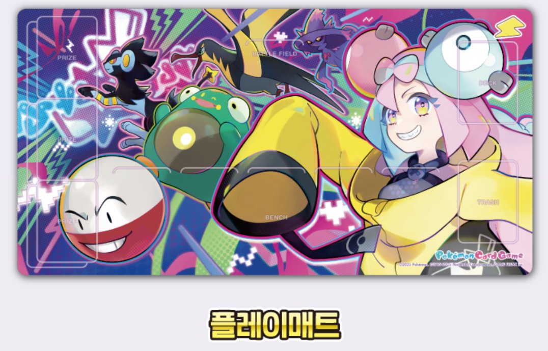 ポケカ海外情報】 韓国版ポケモンカードにてスペシャルセット