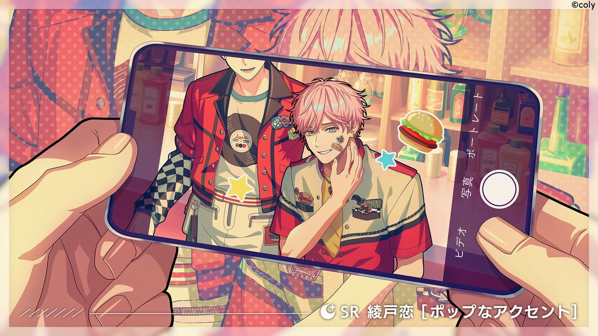 イベントガチャ】 イベントガチャ『Coming up! 彩りのスペシャル