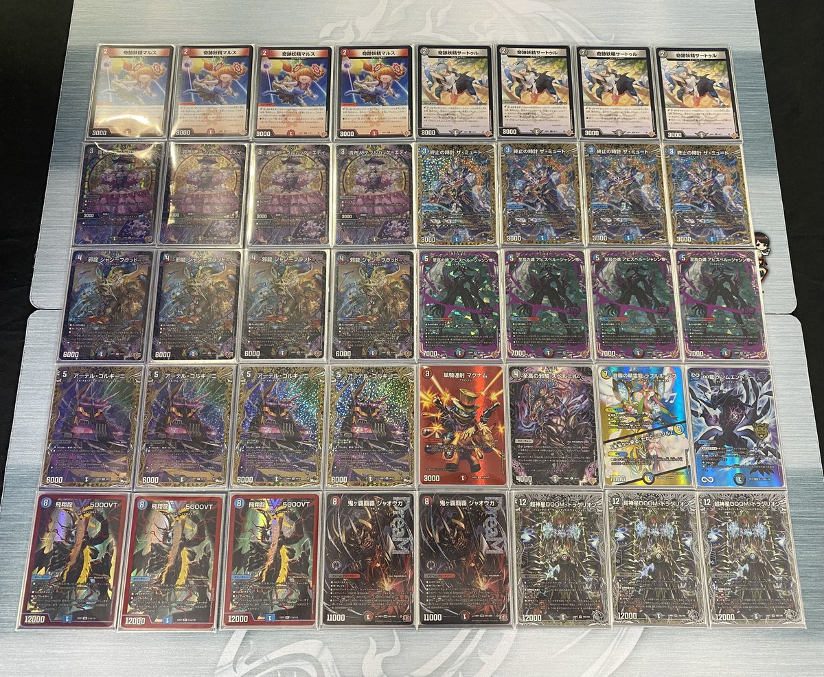 今回使用した『クローシスDOOMアビス』です。1-1でした。 新弾は