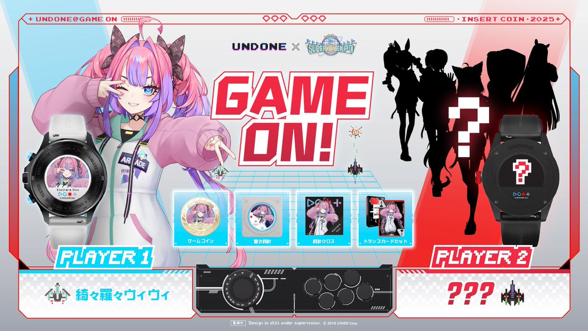 UNDONE✖️hololive SUPER EXPO 2025 GAMEONコラボウォッチ発売中