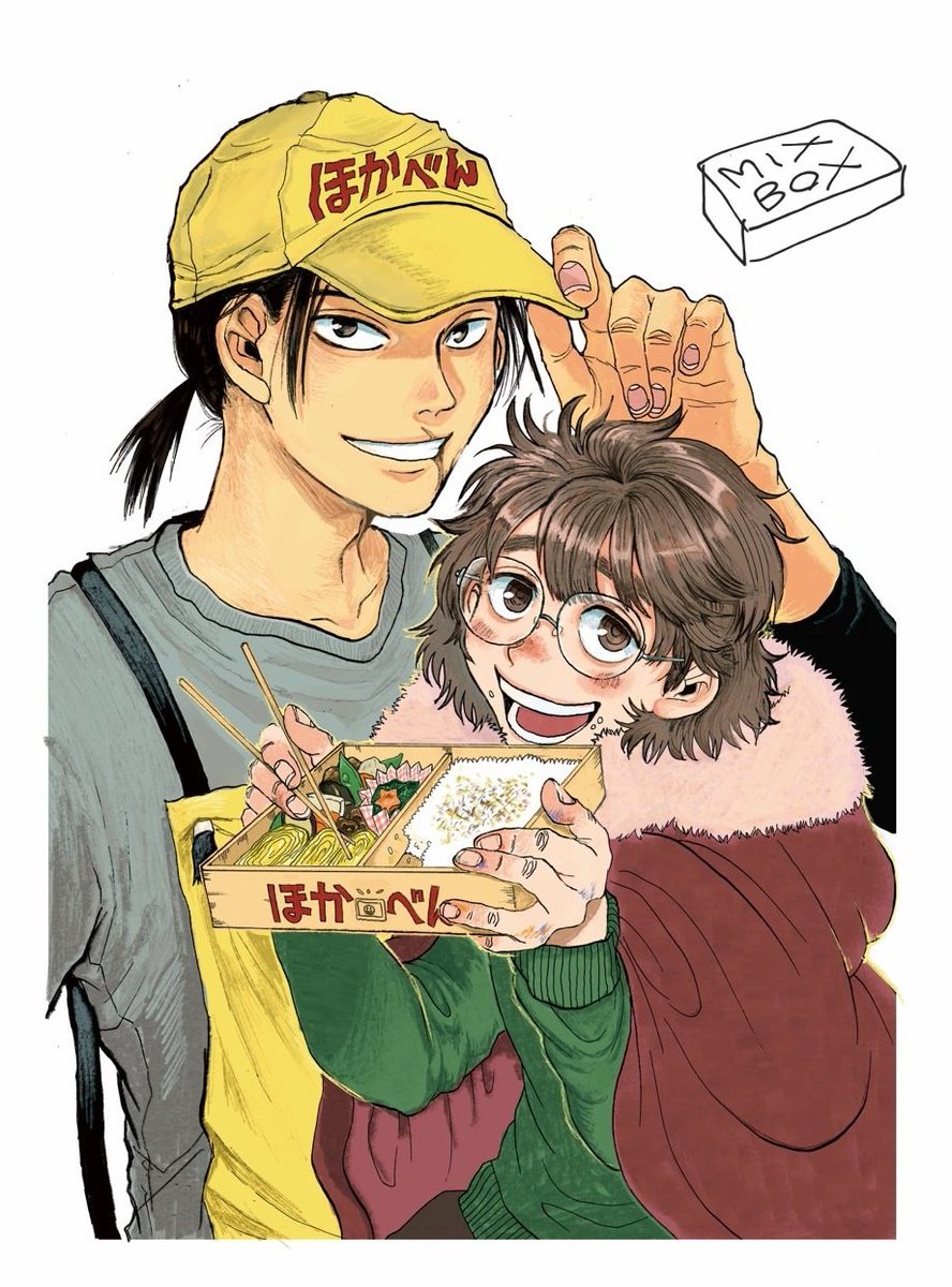 本日発売の ジャンプGIGA SPRING 2025に ・手塚賞準入選作品「MIXBOX