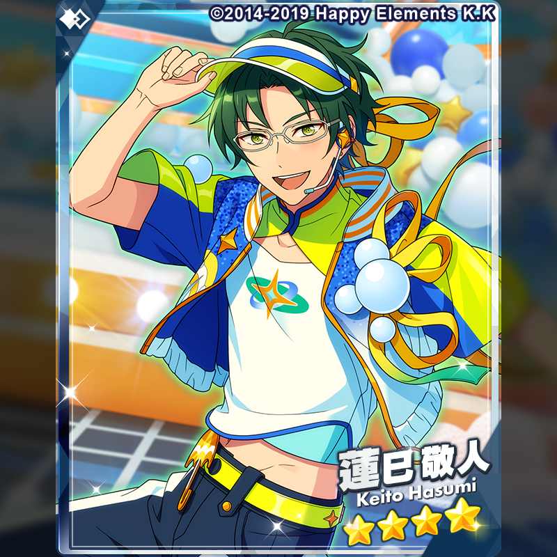 2/3)【イベント予告】 【ツアーイベント】『【メガストリーム】編