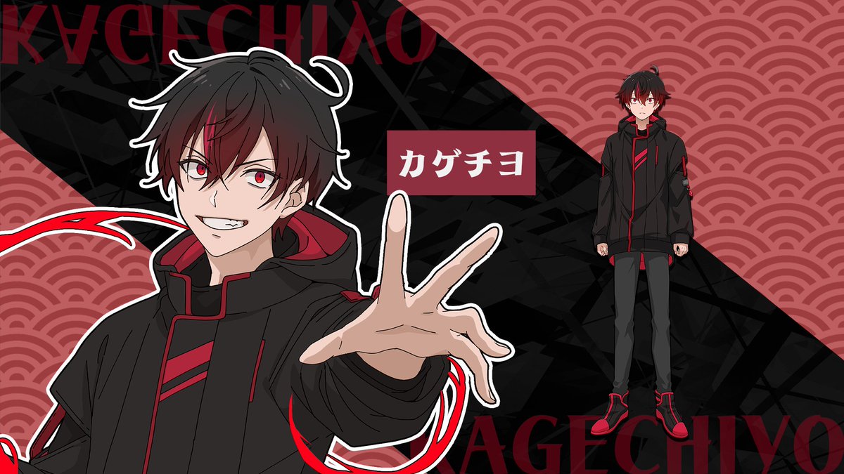 カレコレ キャラ紹介！ ┗━━━━━━━━━━━━┛ ─カゲチヨ