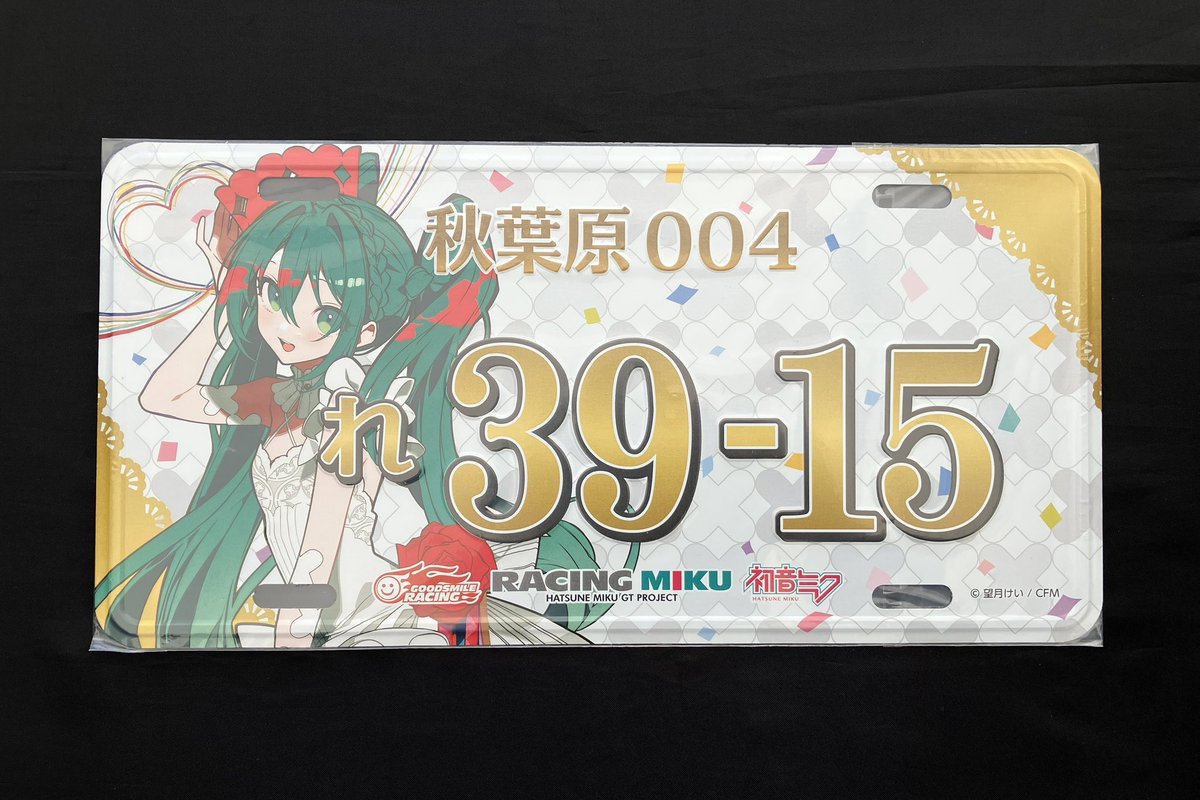 RT @GSRshopbyFOREST: 【#大阪オートメッセ 2026】 🔸ピックアップ