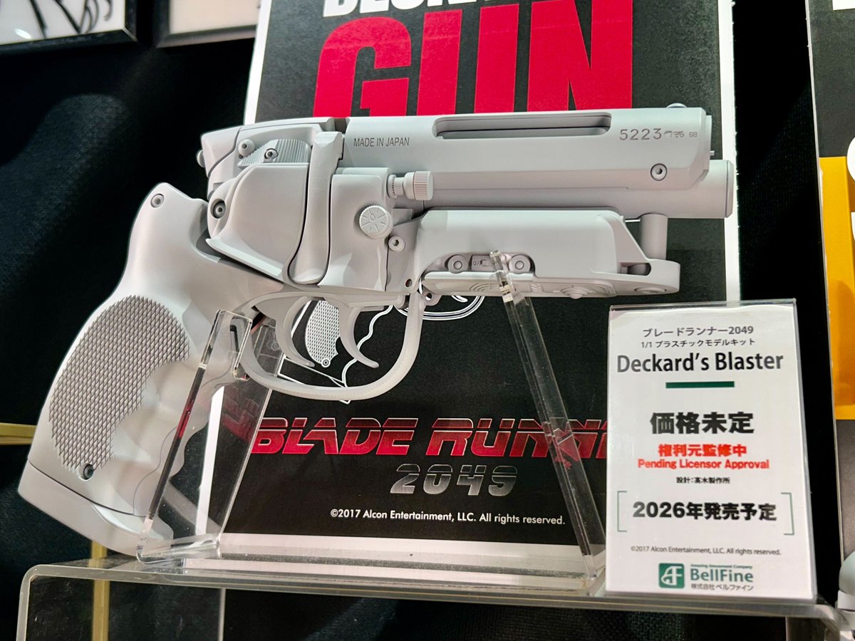 サンプル情報】 ベルファインより発売予定の、映画『ブレードランナー