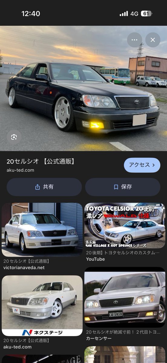 翔ちゃんまん (@ss1jz_JZX110) / Posts / X