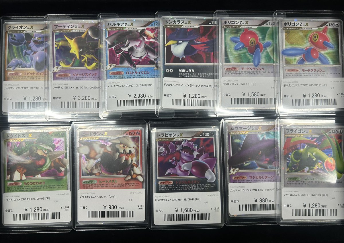📢別館店 入荷速報📢】 ポケモンカード LvX 大量入荷いたしました