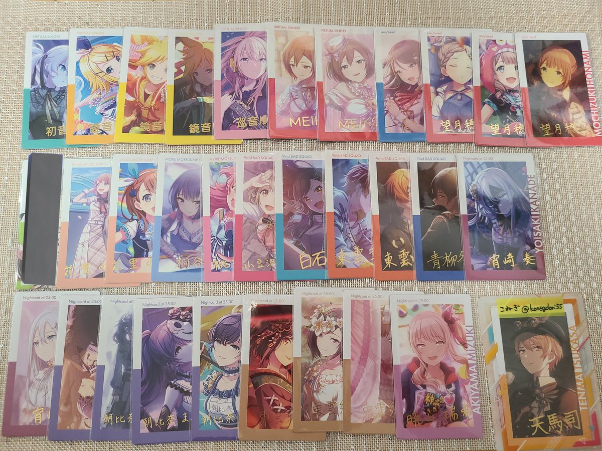 交換】プロセカ エピカ 箔押し 特典 譲)画像1(再販)、2 求)画像3 類