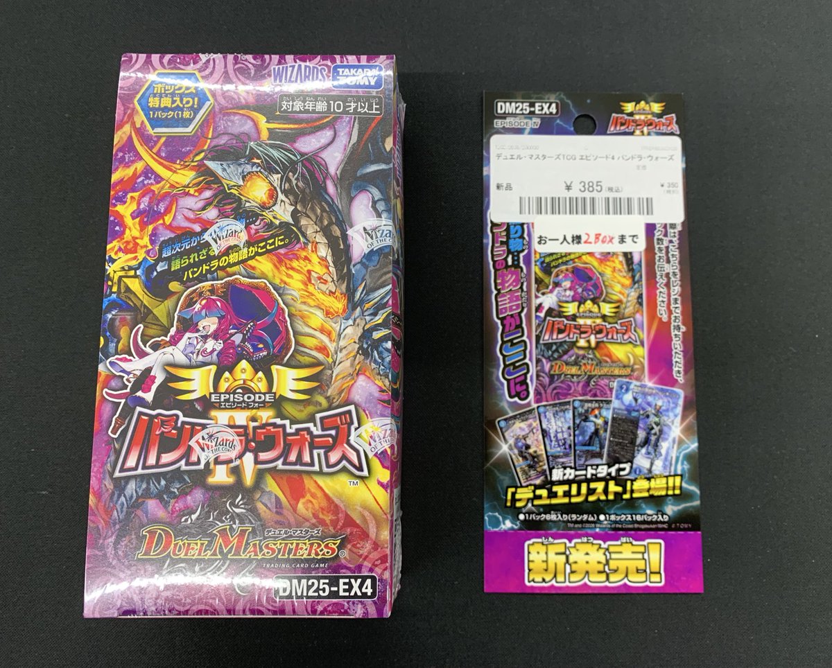 こちらは全て完売致しました！！ お買求め頂きありがとうございました。