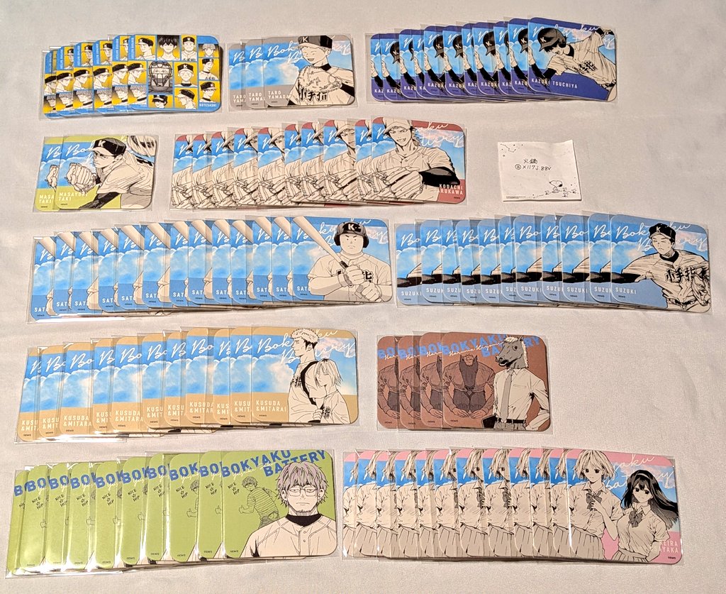 交換】忘却バッテリー アートコースター 忘バ アトコ 譲→画像の物 求