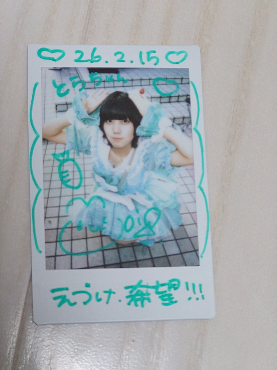 虎ちゃん (@torachan0425) / Posts / X