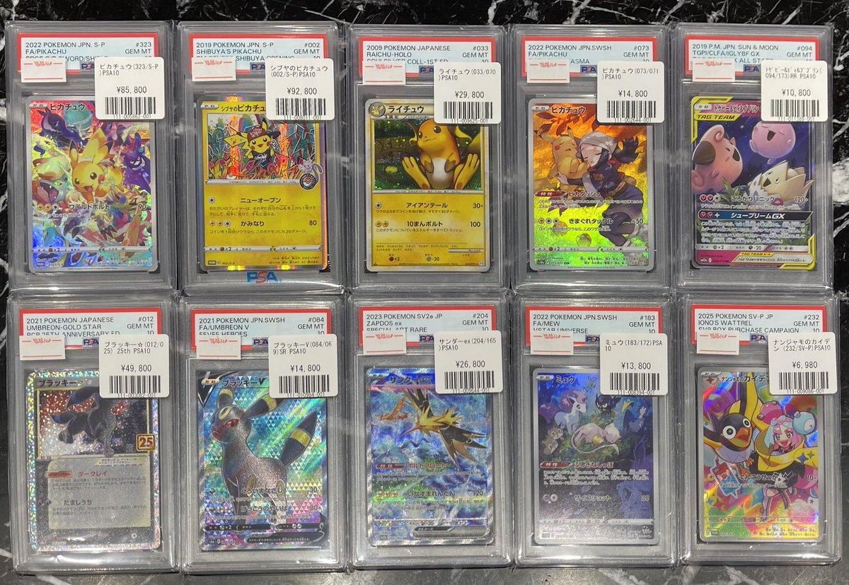 🌟#ポケカ 入荷情報🌟】 #Pokemon #秋葉原 福福トレカコレクション