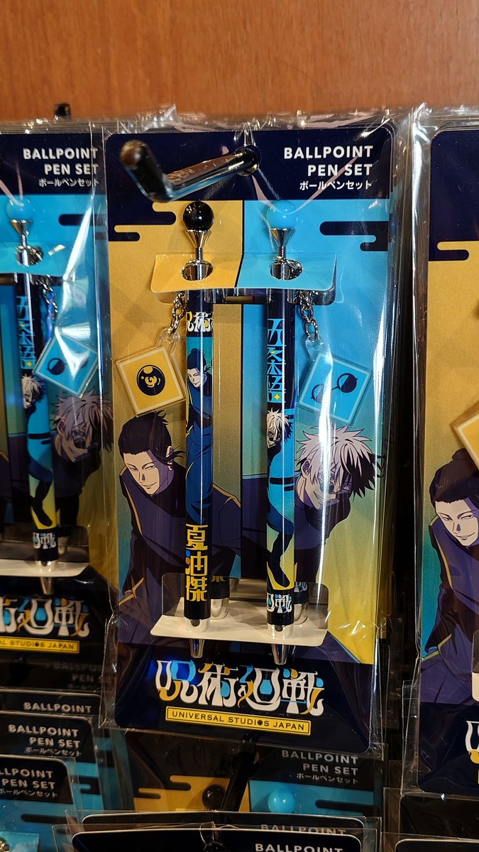 呪術廻戦グッズいろいろ🎶 コレクタブルキーチェーンコレクタブル