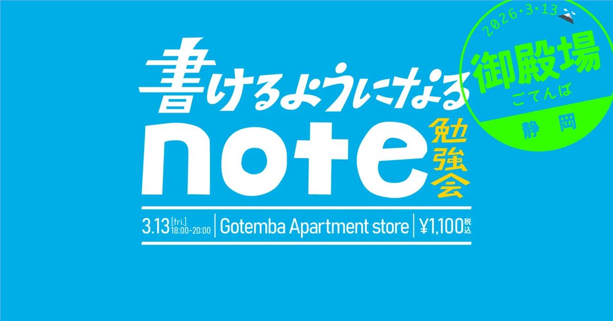 新宿からバスタ新宿より30分間隔で御殿場・箱根行の小田急高速バスでて