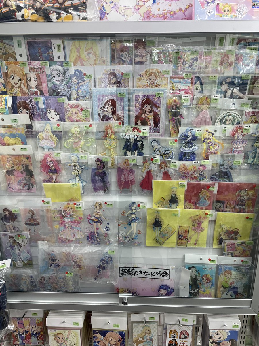 コーナー紹介】 アイカツ！ 当店自慢のアイカツコーナー紹介です