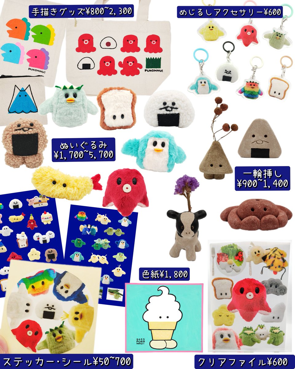 COMITIA155 2/22(日)11:00~16:00 会場:東京ビッグサイト スペース▷お