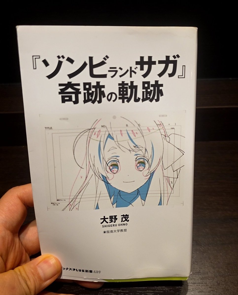 やっとゆっくり読んでるけど、種田梨沙さんのコメント泣きそうになった