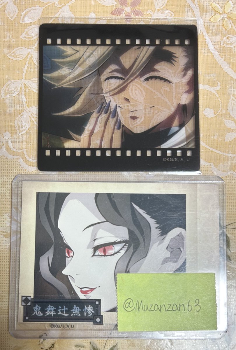 交換】鬼滅の刃 無限城編 お楽しみくじ フィルム風クリアカード