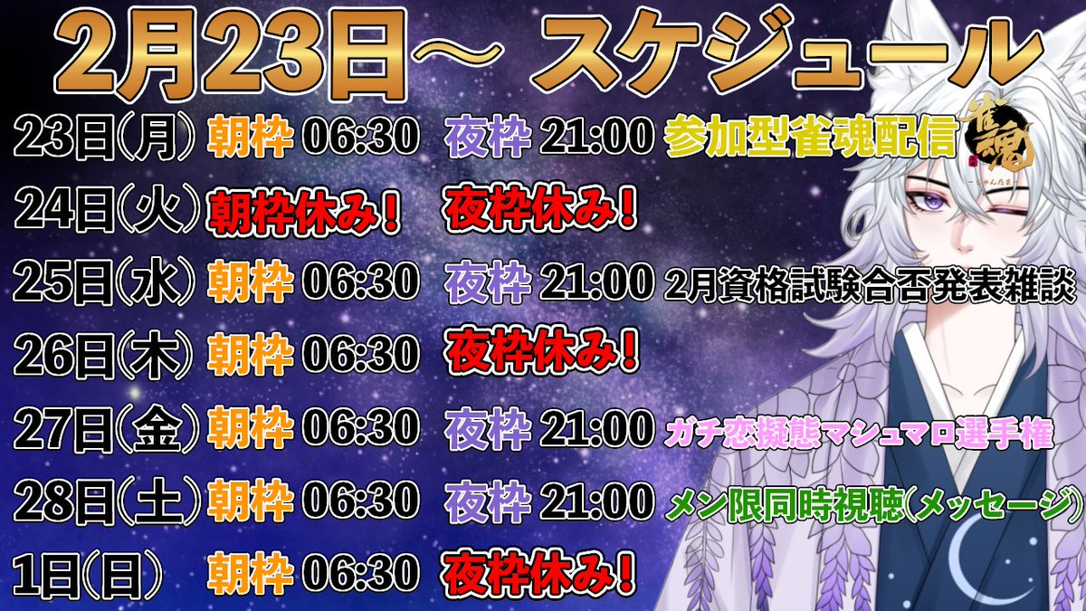 先ほどはなにたわにて発表ありがとうございました！！ 喜んでいただけ