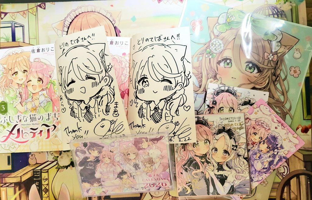 コミティアセット届きましてHappy 1~4巻のマキアさんサイン本がこれで