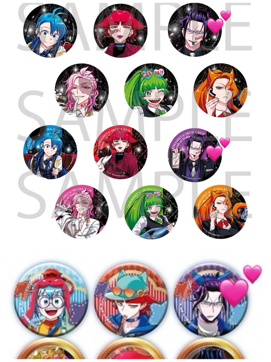 交換/譲渡】魔入りました！入間くん if Episode of 魔フィア クラブ