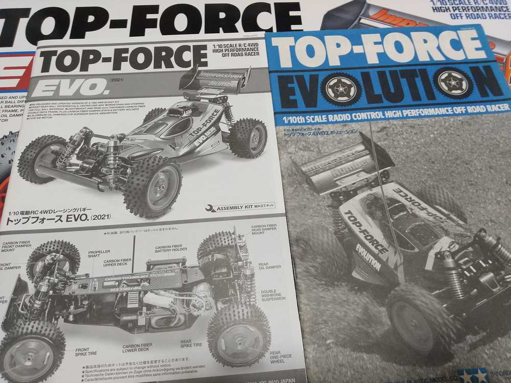 トップフォースEVO（2021） : 動力模型などのブログ