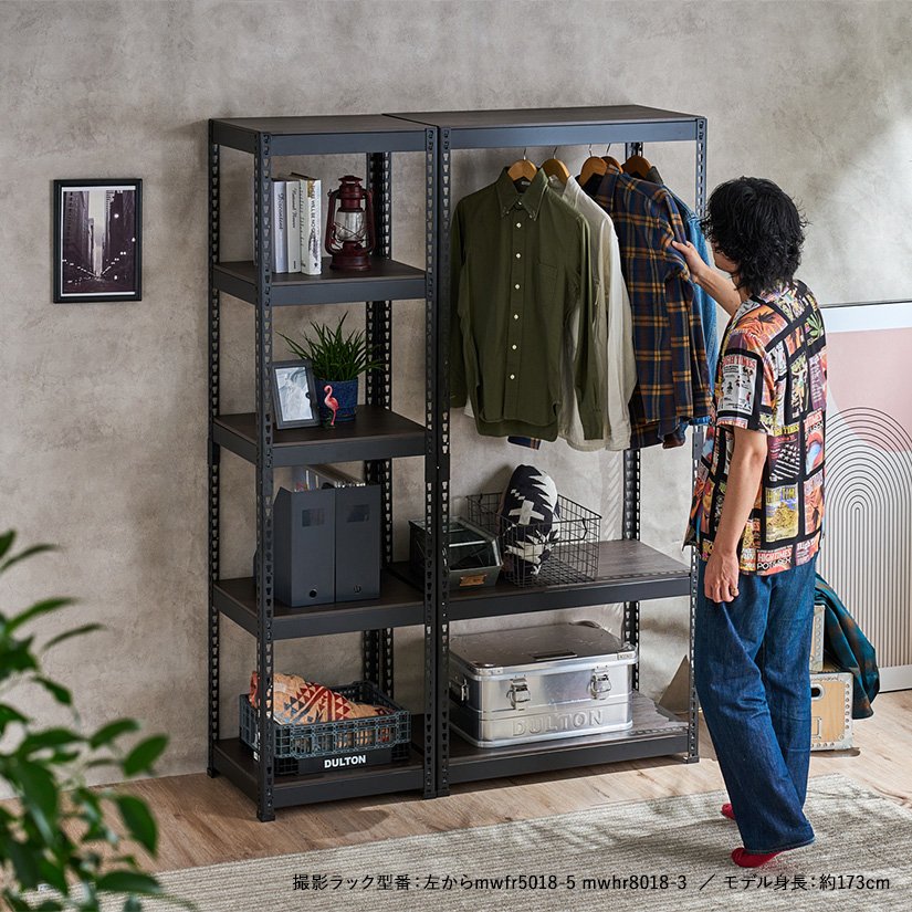 メタルウッドラックのハンガーラック METAL＆WOOD RACK ｜ スチール