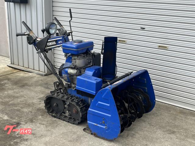 除雪機 除雪機 YAMAHA ヤマハ YSM870 8馬力｜Bike